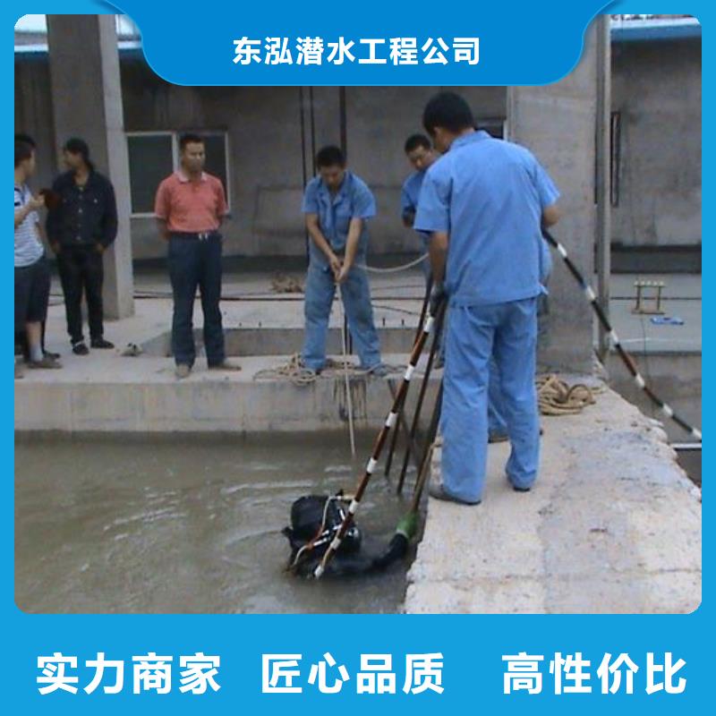 水下打捞、水下切割水下维修潜水作业施工解决方案-业务覆盖区域|江口|万山|毕节|黔南|黔东南|遵义|贵阳|安顺-云推易
