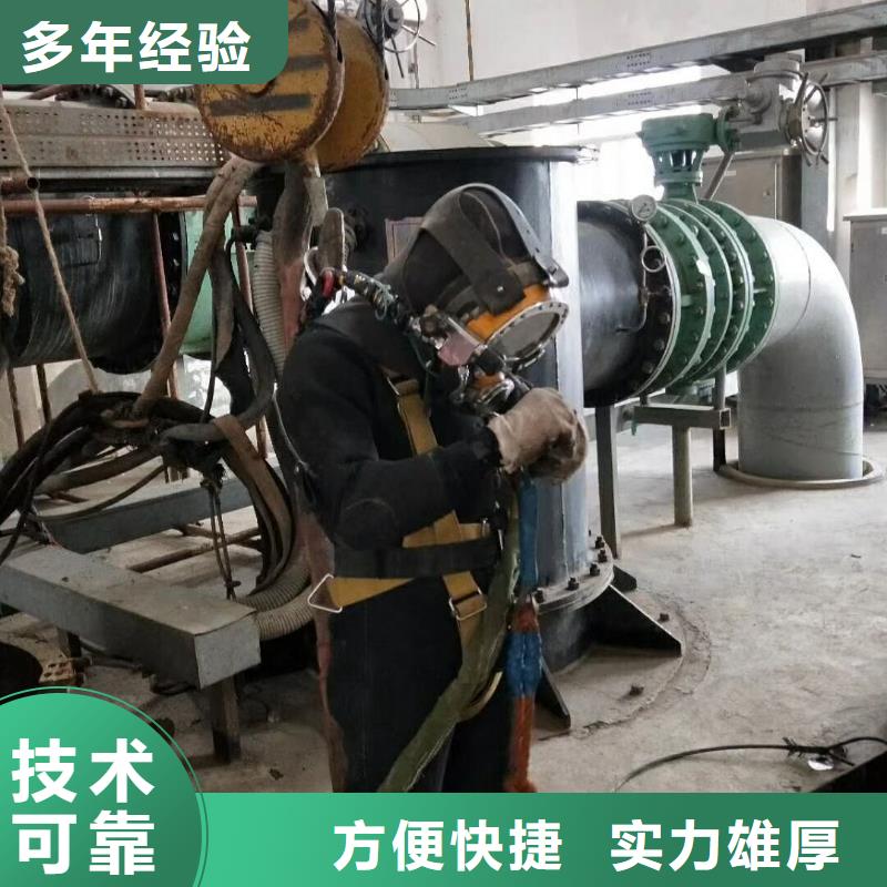 水下维修水下安装服务诚信