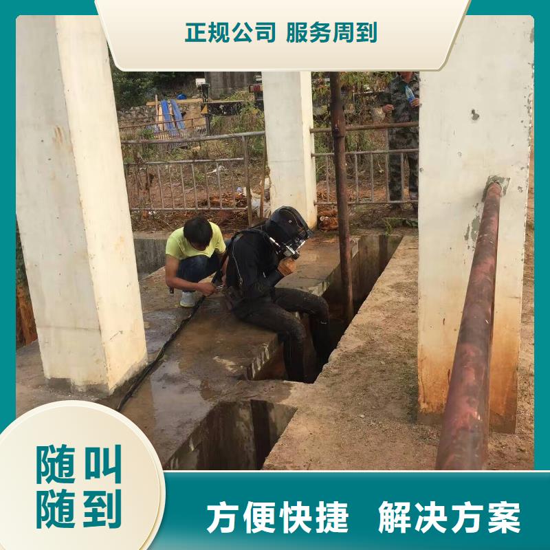 水下维修,水下清理专业