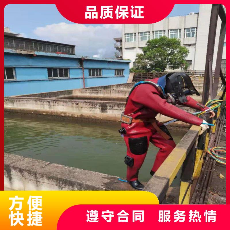 水下维修-水下沉管沉箱施工比同行便宜