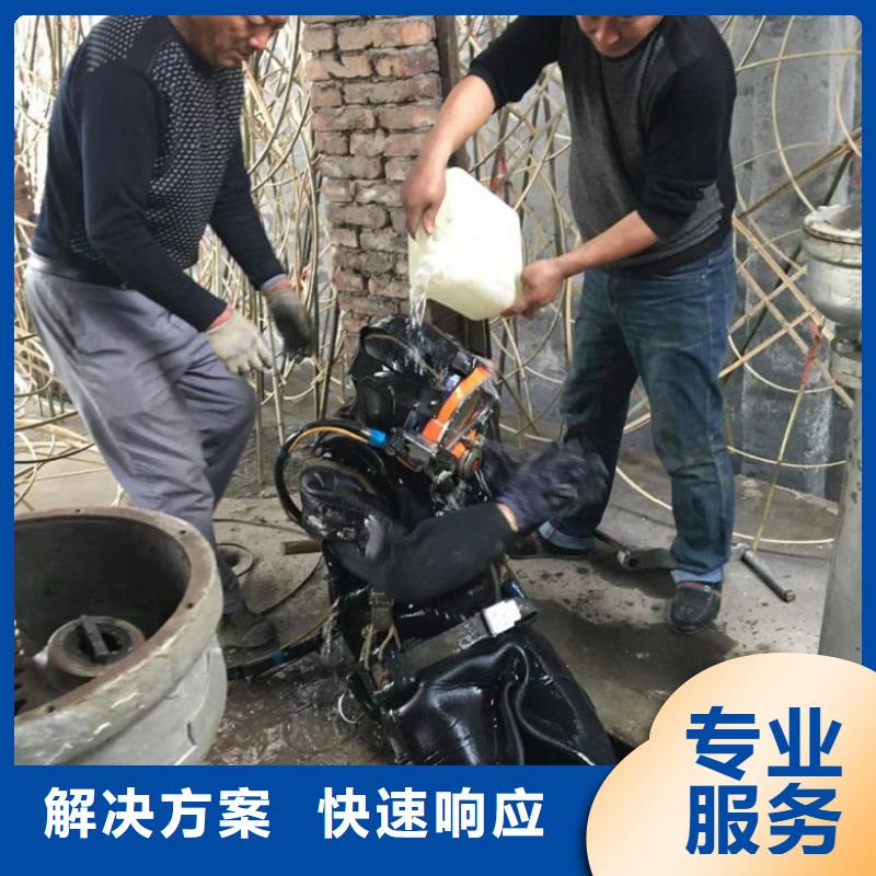 水下维修潜水作业施工诚信经营