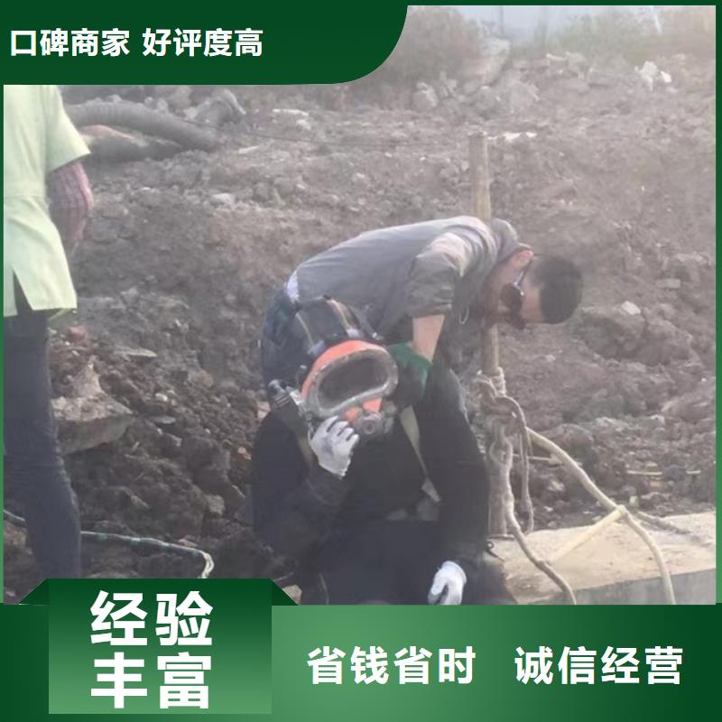  水下维修实力团队