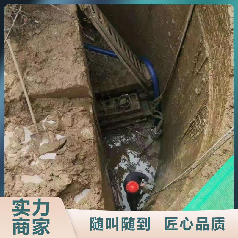 水下维修潜水作业施工技术可靠