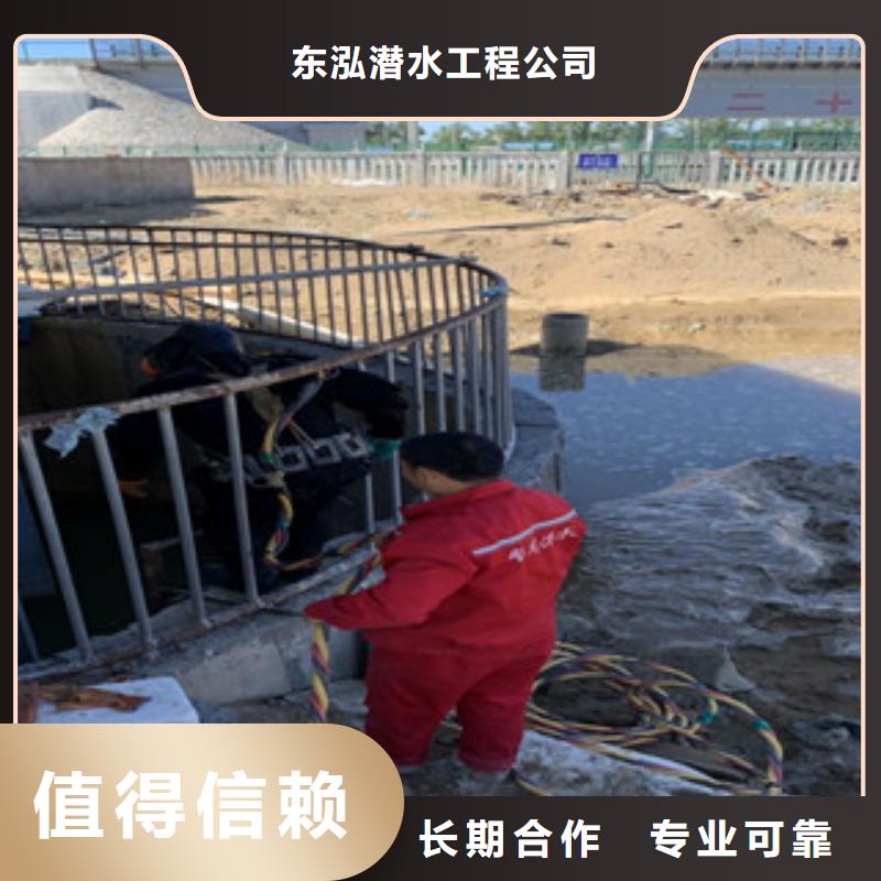 水下维修本地潜水打捞专业可靠