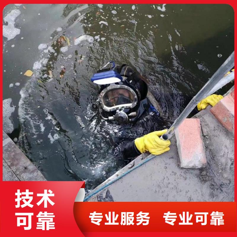 水下维修水下爆破团队免费咨询