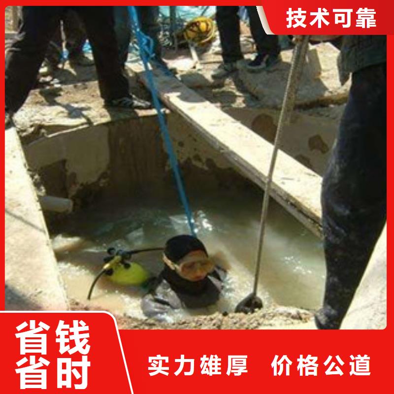 水下维修本地水下堵漏良好口碑