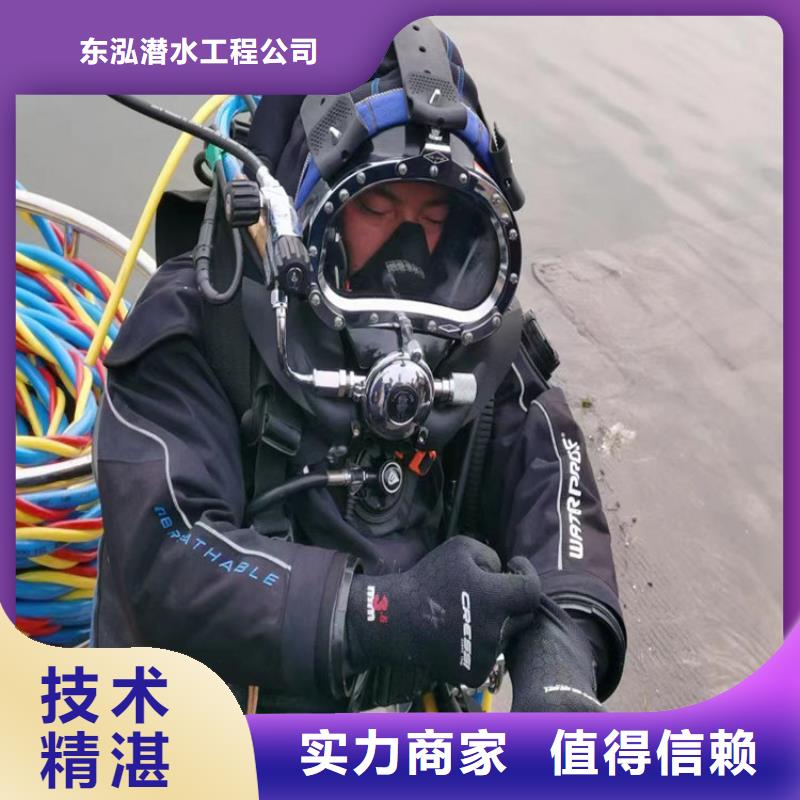 水上浮吊船_水下堵漏一对一服务