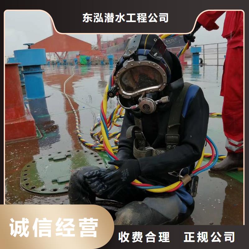 【水上浮吊船】水下拆除工程有实力