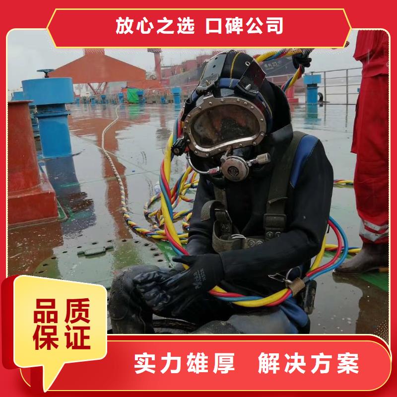 水上浮吊船潜水作业施工一对一服务