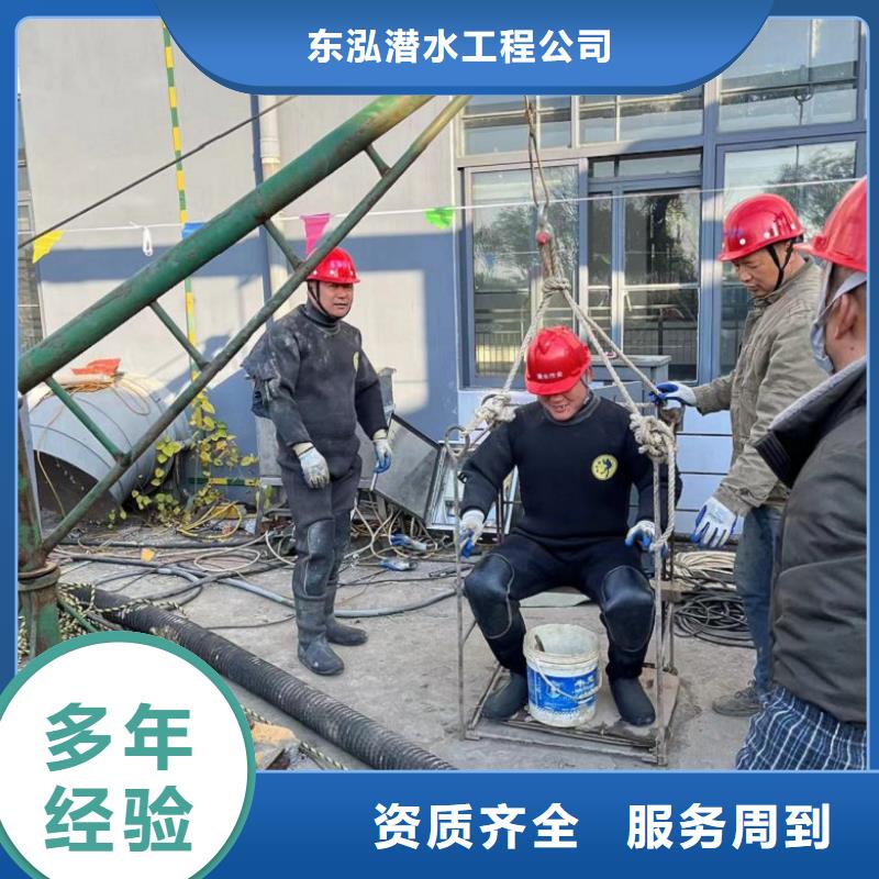 水上浮吊船【防水堵漏】效果满意为止