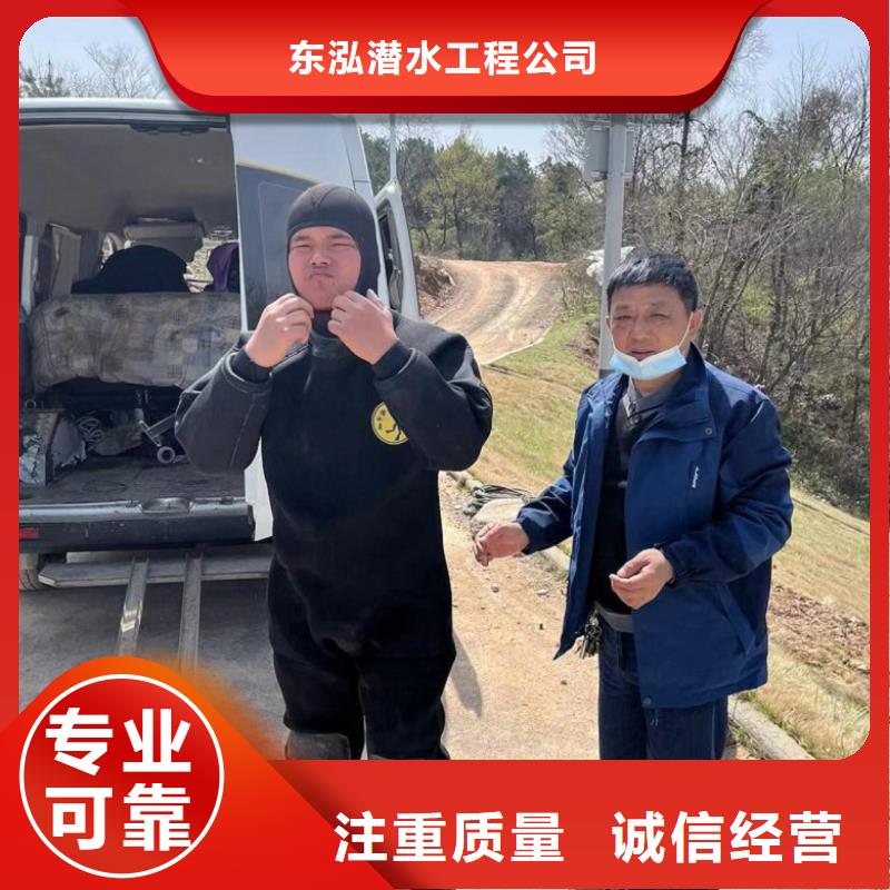 水上浮吊船水下拆除工程收费合理