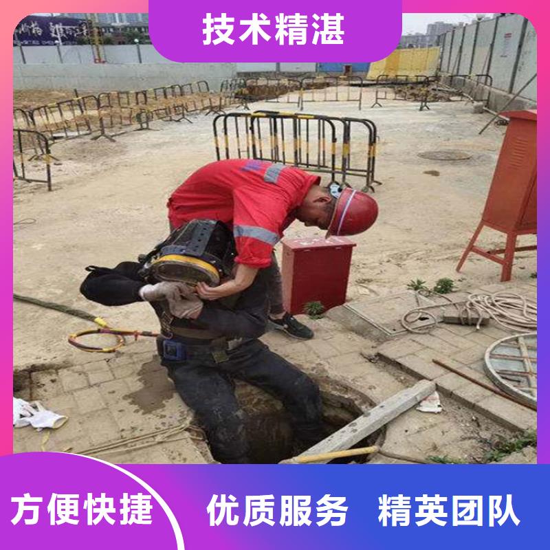 蛙人污水管道堵漏批发-欢迎询价