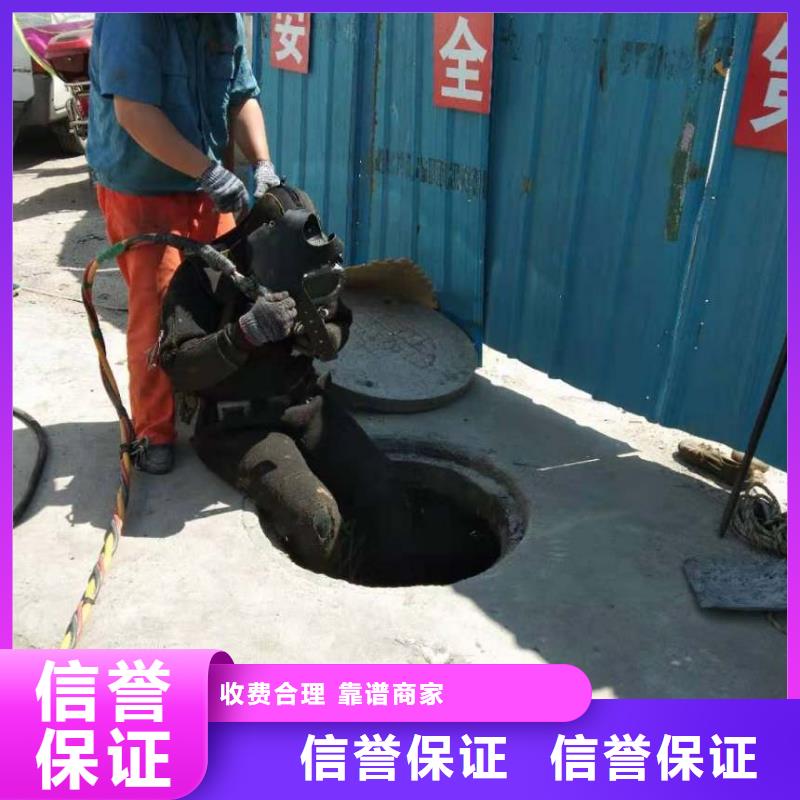 潜水员水中封堵方法厂家-做工精细