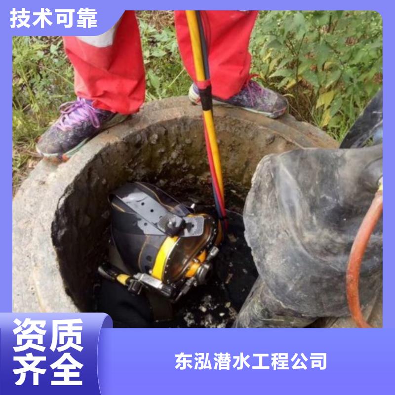 水库堵漏队伍批发选购