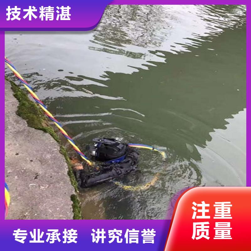 潜水员水里面拆除基地