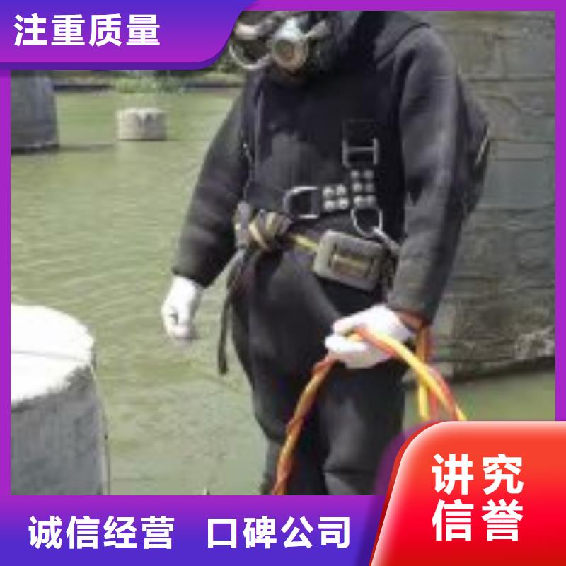 水下墙体拆除-水下墙体拆除量大从优