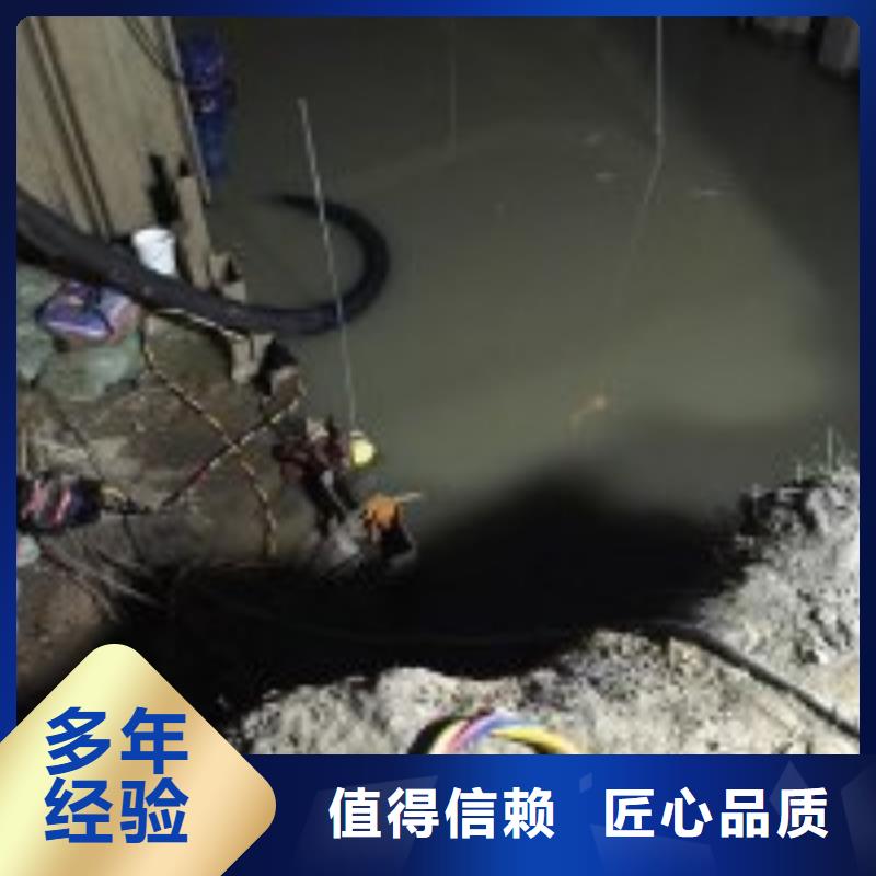 质量可靠的水下检修施工队基地