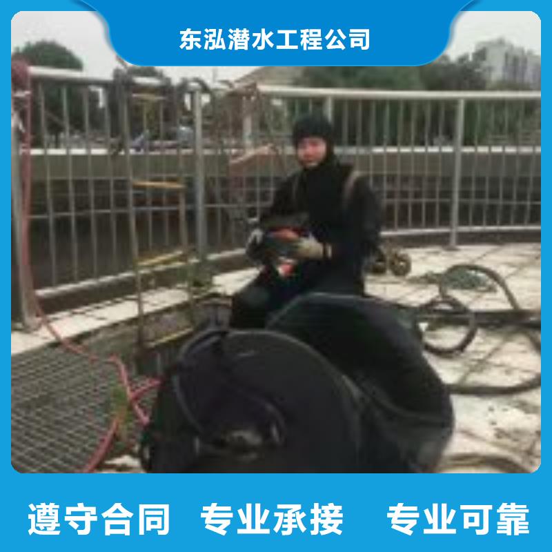 潜水员水下清理距您较近