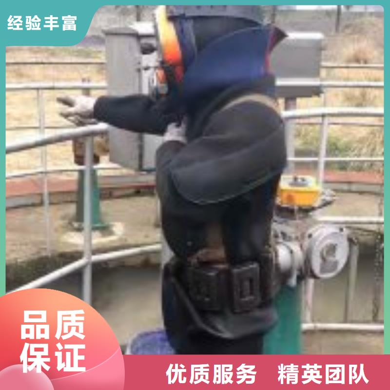 污水管口水下封堵选材用心