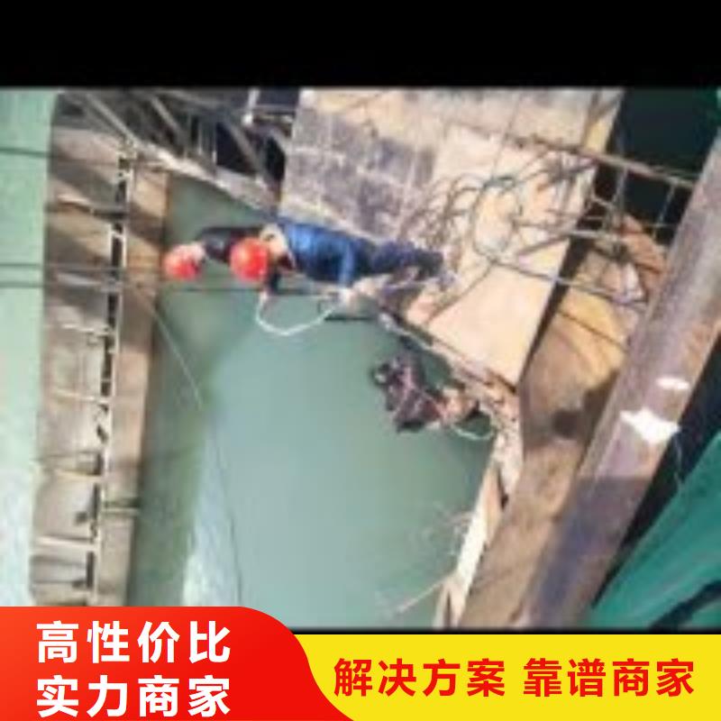 污水池管道水下拆除跟换