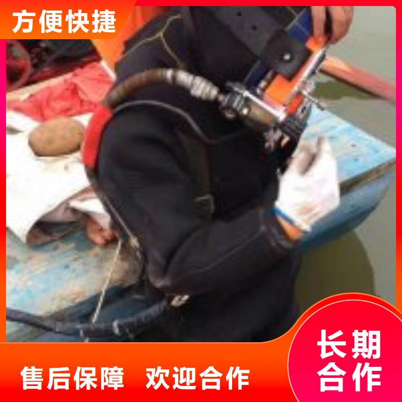 水下工作质优价廉