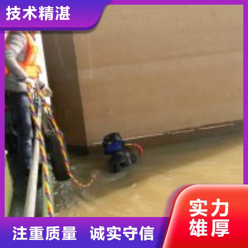 潜水员水下施工厂家行业口碑好