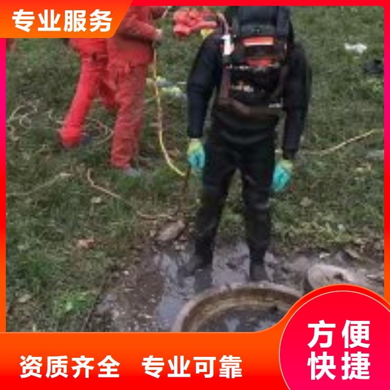 潜水员潜水作业施工技术成熟