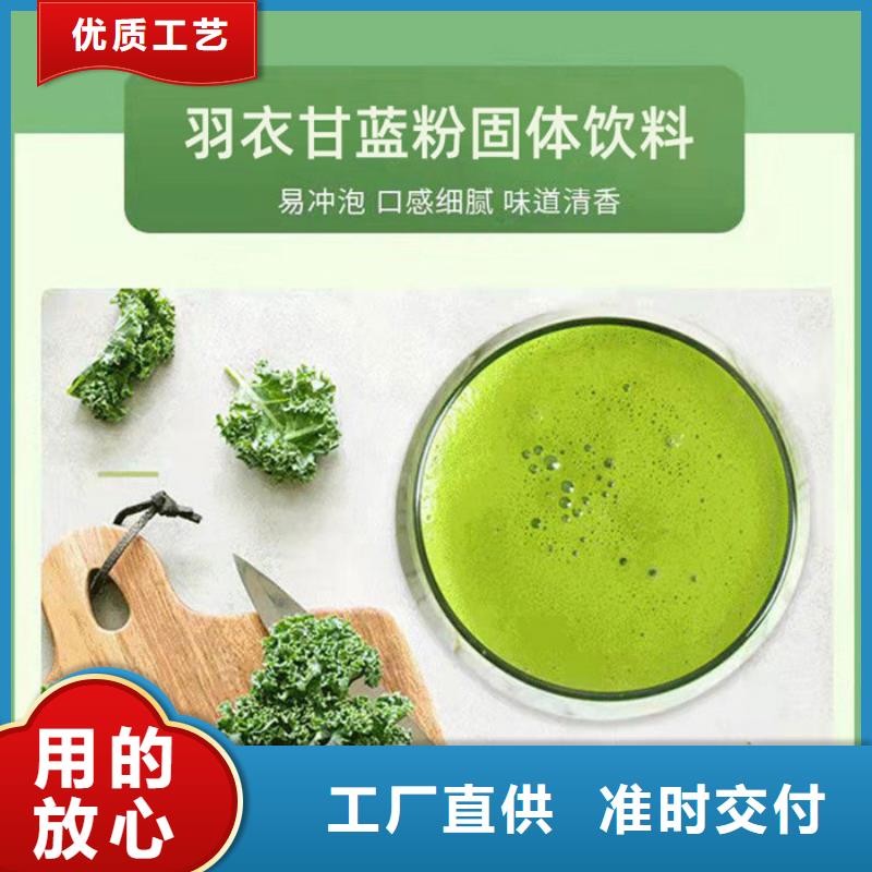{康富森}: 【质量牢靠 代加工口服液用心细节】质量优选-云推易