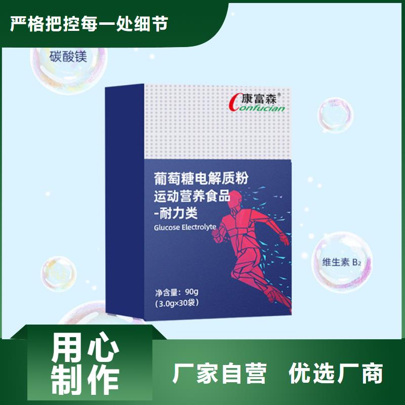 【代加工】_胶囊厂家直销