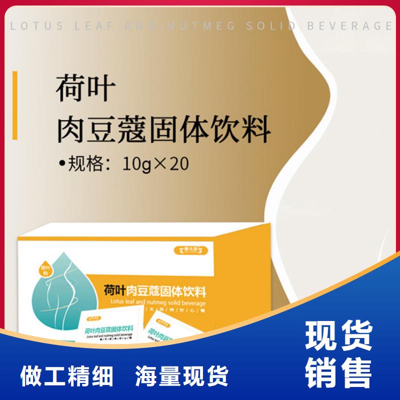 康富森【 代加工口服液用心细节】云推易