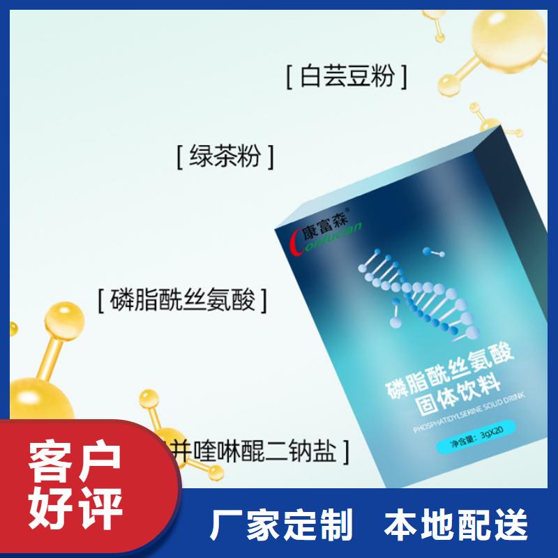 源厂直销【代加工】_胶囊厂家直销