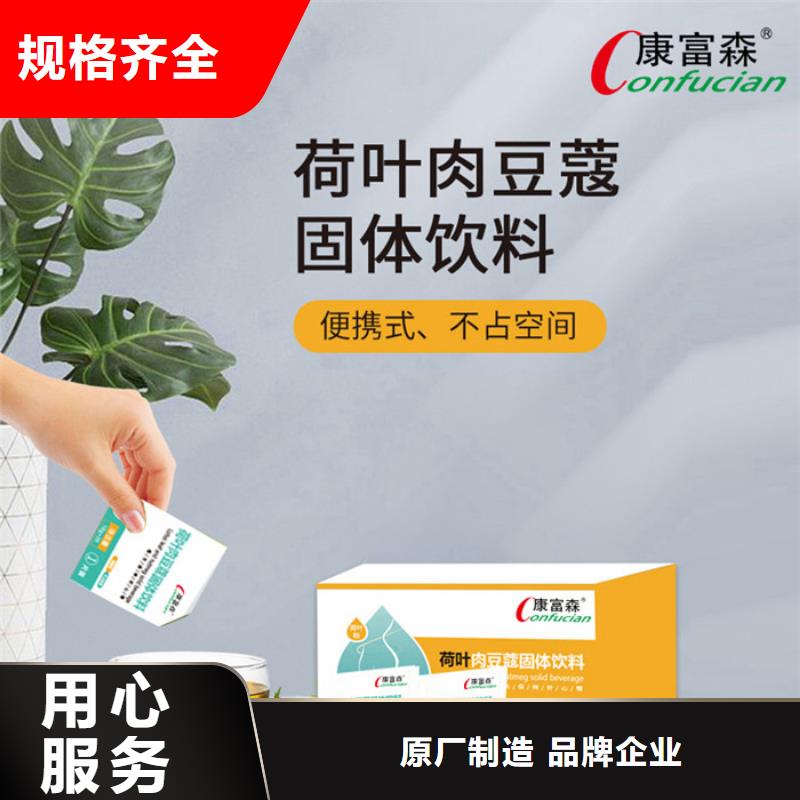 康富森【 代加工口服液用心细节】云推易