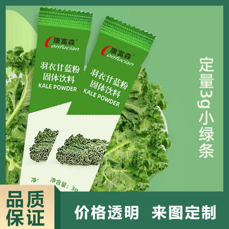 康富森【 代加工口服液用心细节】云推易