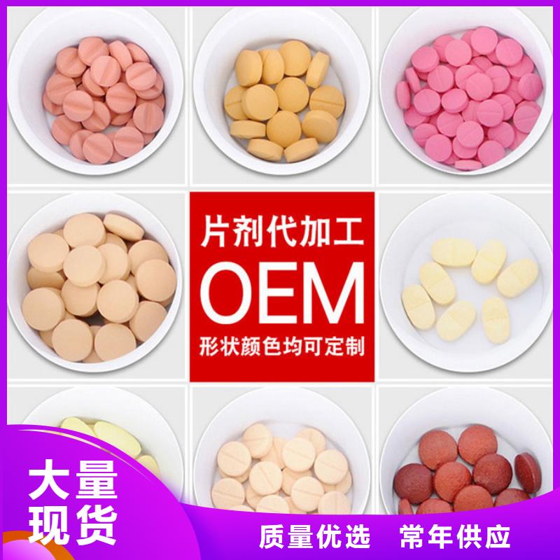 康富森【 代加工口服液用心细节】云推易