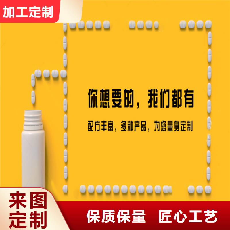 {康富森}: 【质量牢靠 代加工口服液用心细节】质量优选-云推易
