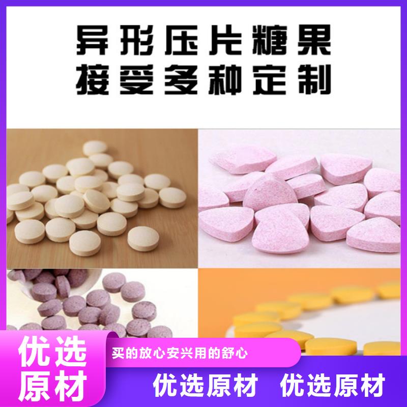 代加工【压片糖果 】心又钱覆盖范围含|射洪|大英|南充|自贡|宜宾|眉山|巴中|凉山