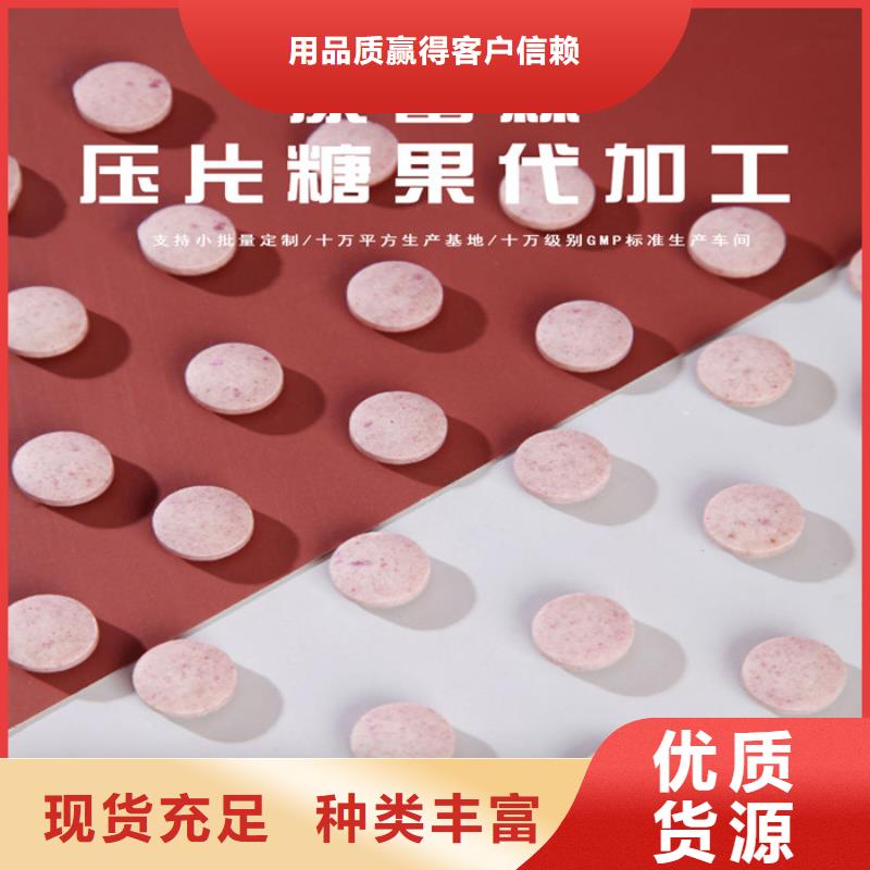 康富森【 代加工口服液用心细节】云推易