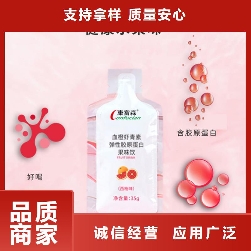 康富森【 代加工口服液用心细节】云推易