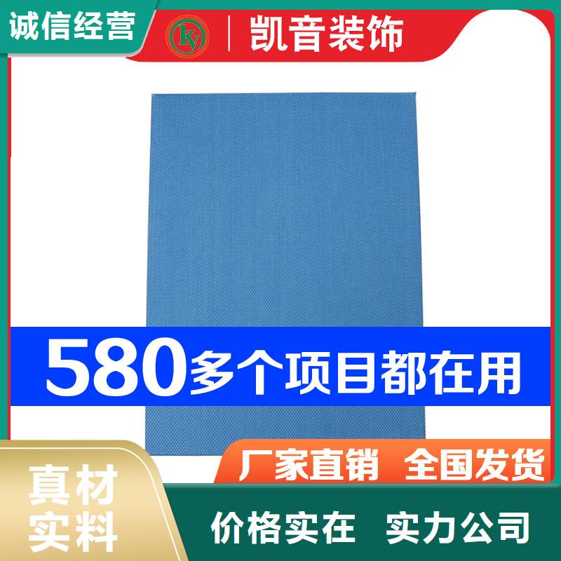 【空间吸声体】软包吸音板厂家量少也做