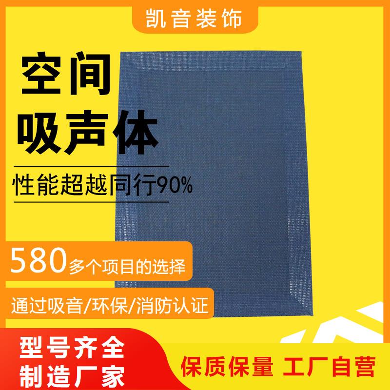 歌剧铝质空间吸声体_空间吸声体厂家