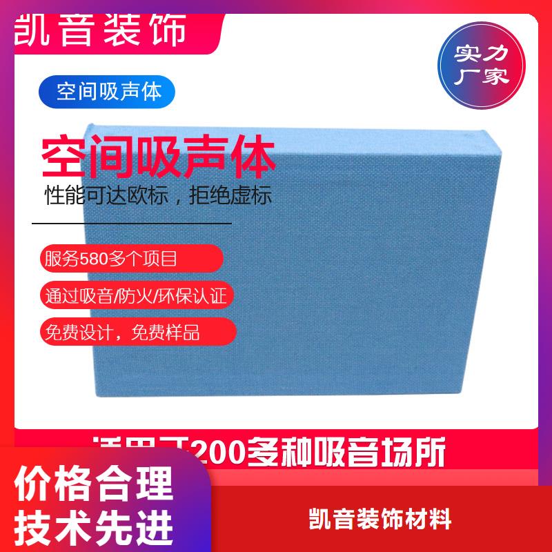 录音棚50空间吸声体_空间吸声体厂家