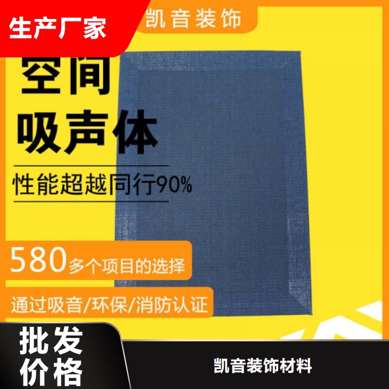 电视台50空间吸声体_空间吸声体工厂