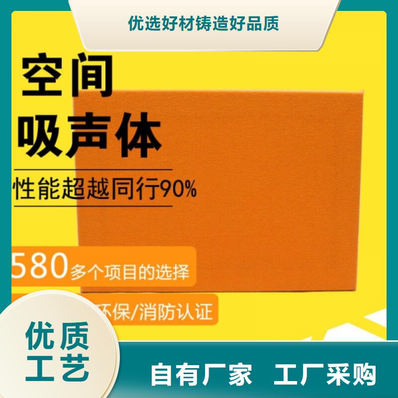 医院高端空间吸声体_空间吸声体价格