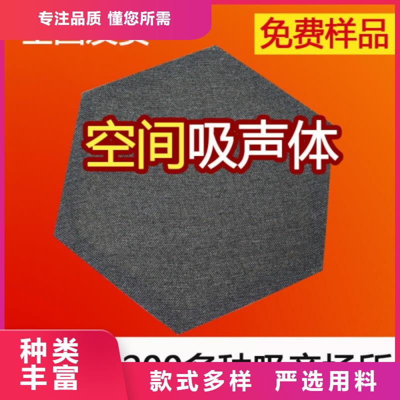 多功能厅悬挂板状空间吸声体_空间吸声体厂家