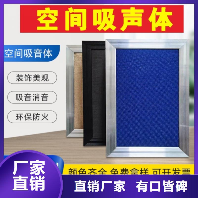 审讯室吸声体吊装模块_空间吸声体价格