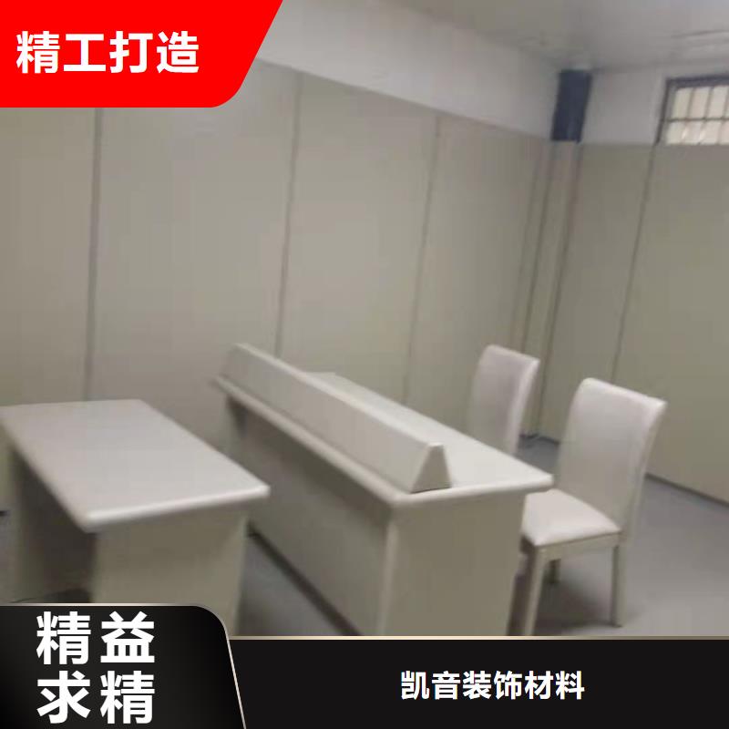 软包吸音板吸声体定制零售批发