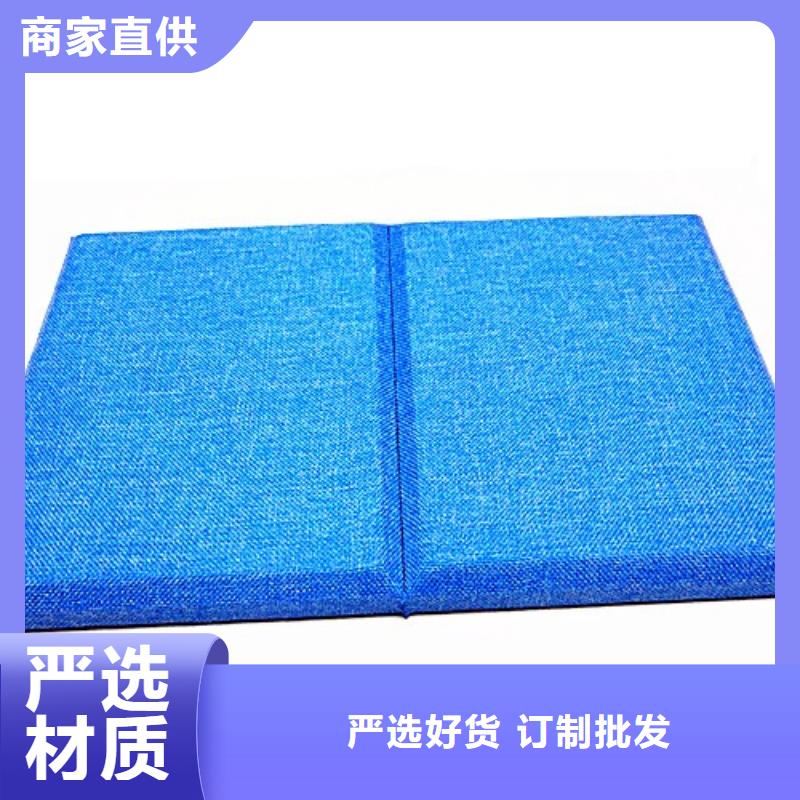 【 软包吸音板 空间吸声体质量优价格低】-服务范围包括普定|平坝|黔西南|六盘水|毕节|黔东南|黔南|铜仁等