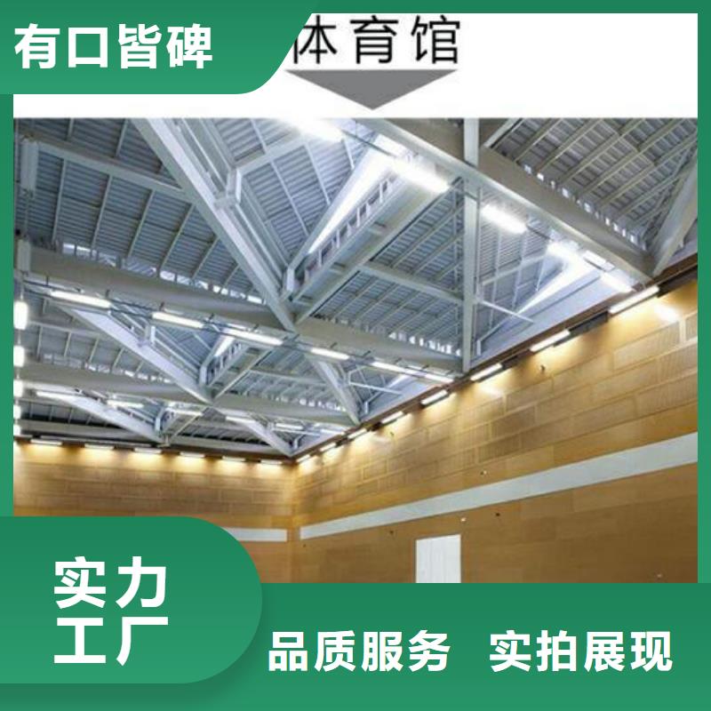 锦屏县体育馆声学提升改造价格--2025最近方案/价格