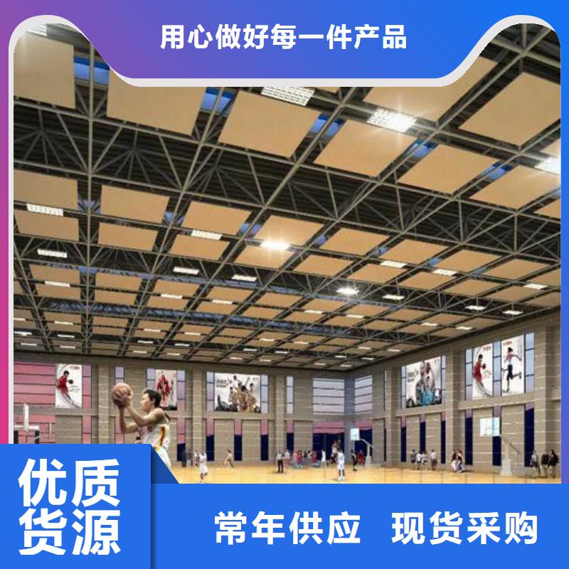 新乐市体育馆吸音改造价格--2025最近方案/价格