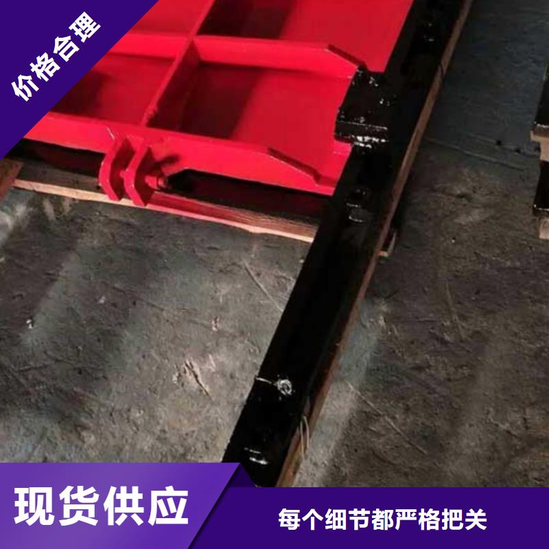 手动箱涵式铸铁闸门加工厂